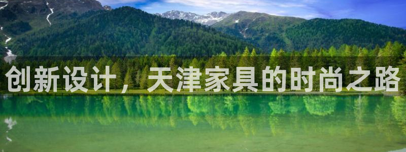 龙八国际老虎