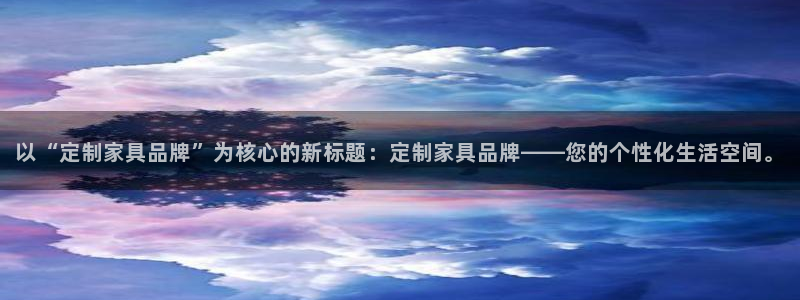 龙八国际q18 tv