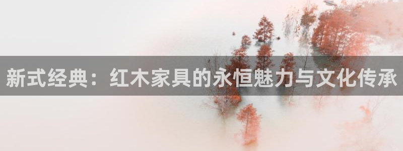 龙八国际娱乐预约