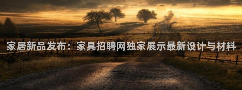 龙八国际免费下载