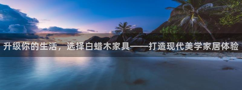 龙八国际app鄂州