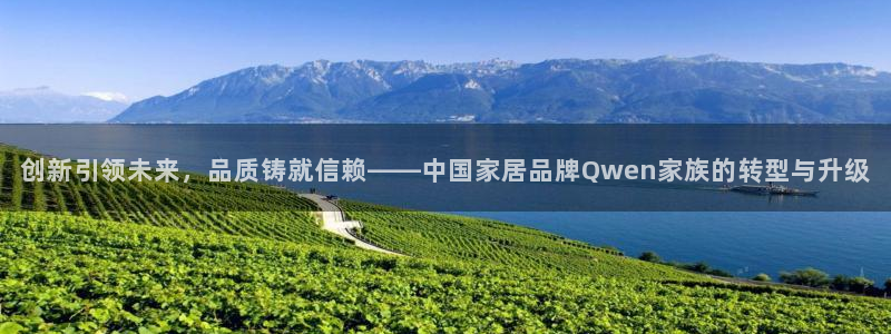 龙八国际备用地址