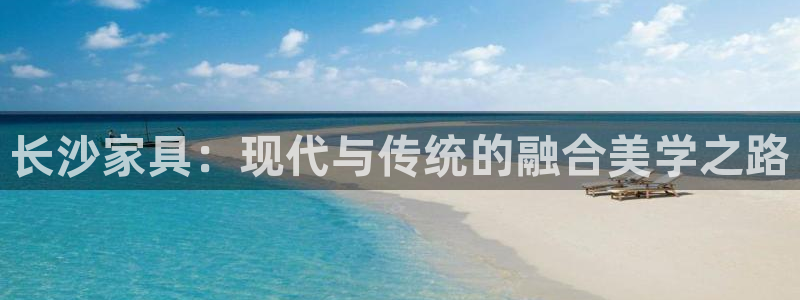 龙八国际平台可靠吗