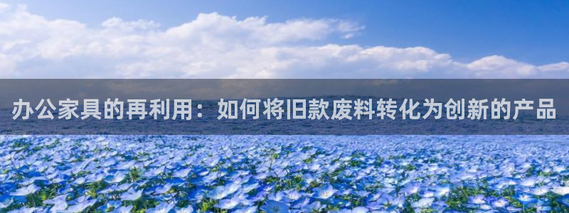 龙八国际网易云音乐
