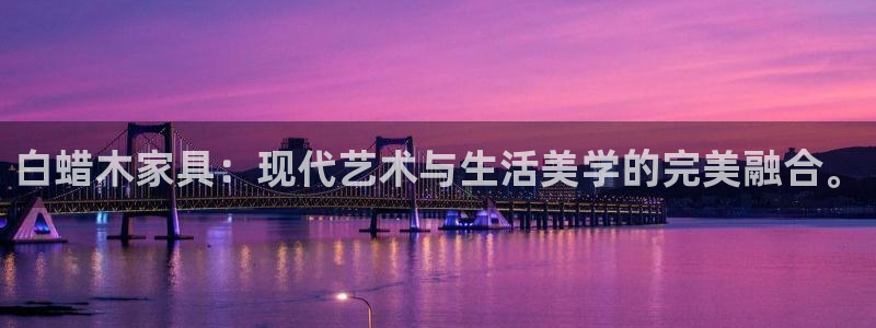 龙八国际改名