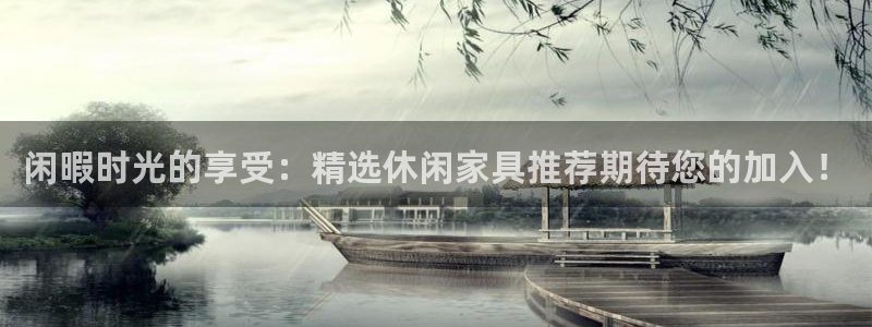 龙八国际娱乐预约