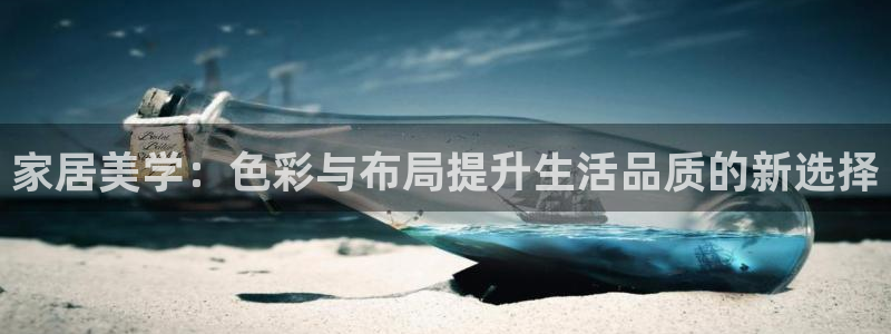 龙八国际老虎机