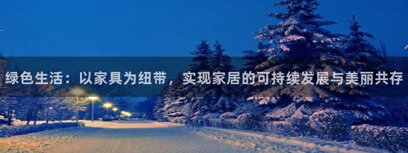 龙八国际客户端下载安卓