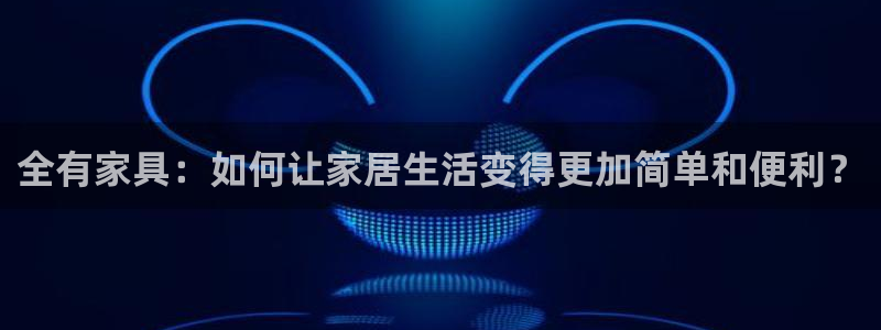 龙八国际优惠券