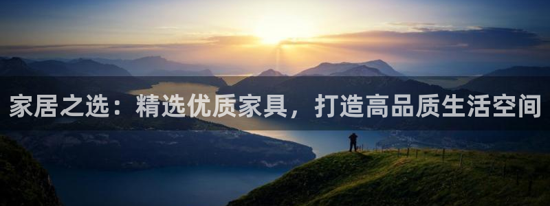 龙八国际手机版官网平台