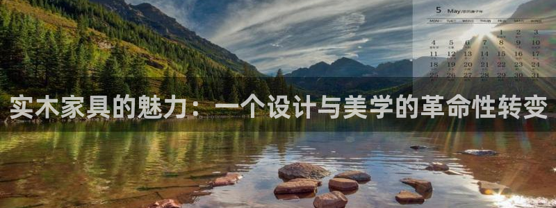 龙八国际游戏