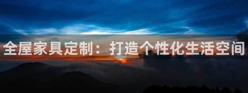 龙八国际手机版下载平台