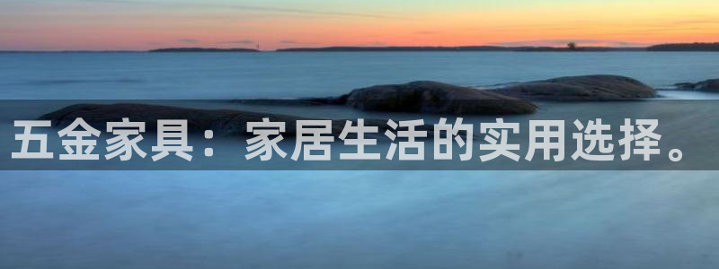 龙八国际彩金购买