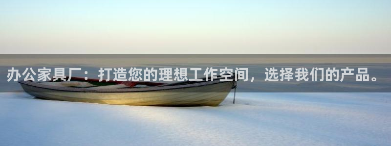 龙八国际在哪里啊