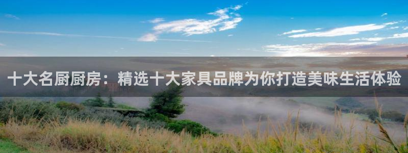 苹果怎么下载龙八国际