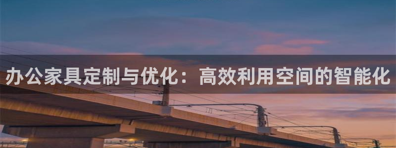 龙八国际手机版下载地址