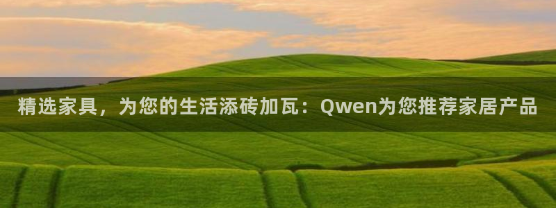 下载龙八国际手机版安装