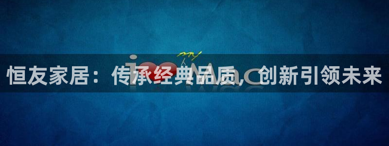 龙八国际娯乐城软件下载