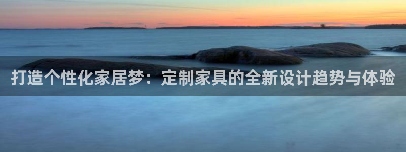 龙八国际app下载手机客户端