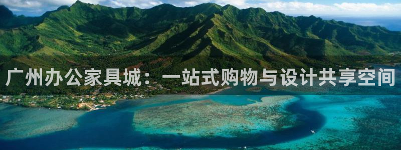 龙八国际娱乐群