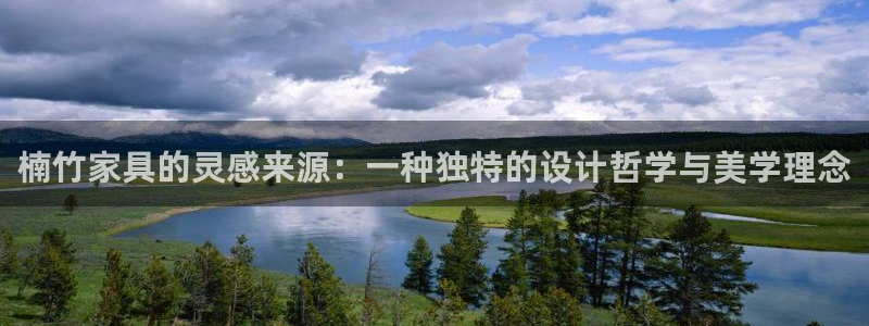 龙八国际代理
