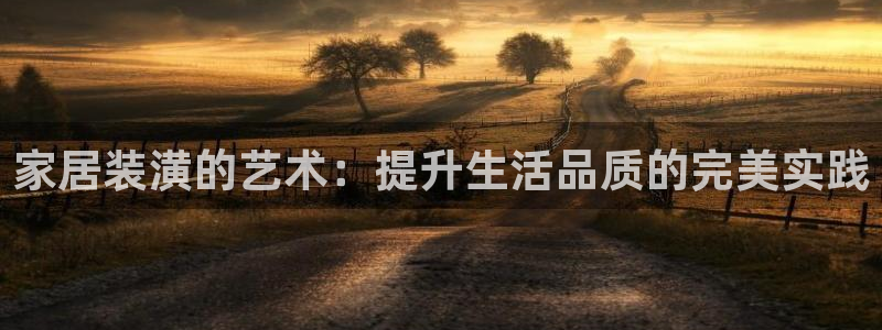 龙八国际报警