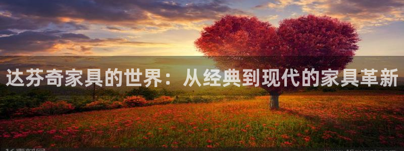龙八国际app