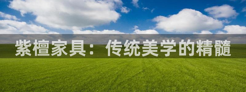 龙八国际网址