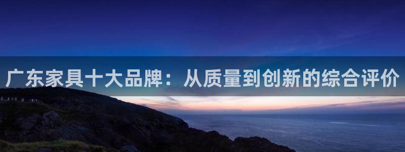龙八国际下载地址