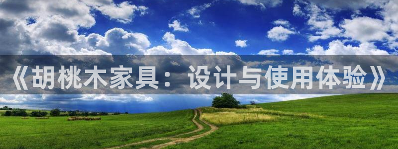 龙八国际头号玩家是谁