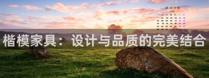 龙八国际手机端