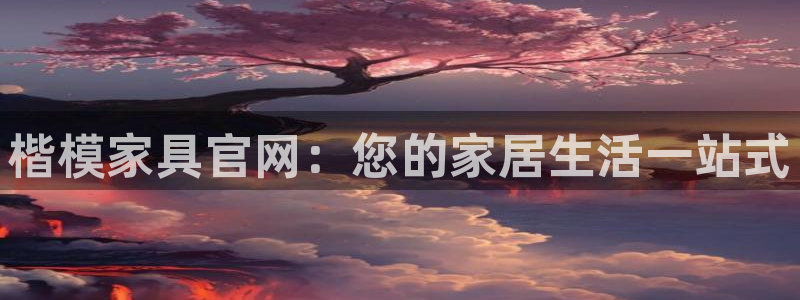 龙八国际下载