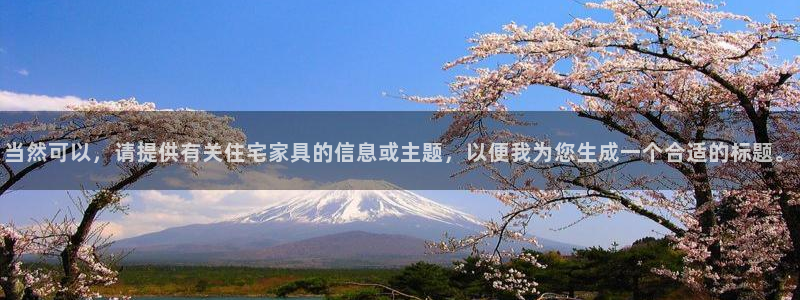 龙八国际官方网站pt
