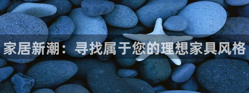 龙八国际苹果版下载