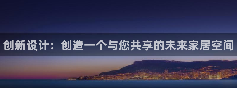 龙八国际国际娱乐官网