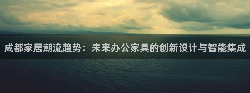 龙八国际客户端