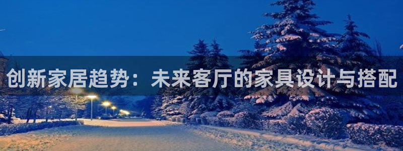 龙八国际app联系方式