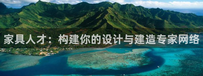龙八国际现金