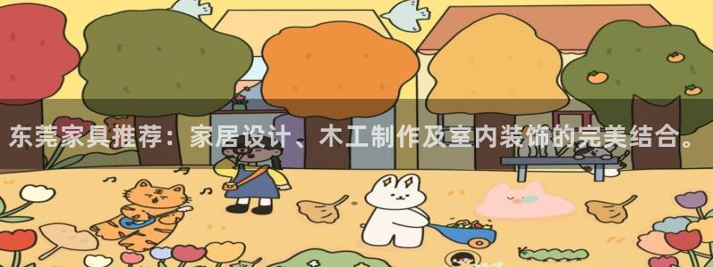 龙八国际玩什么游戏能赢
