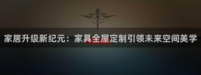 下载龙八国际官方网站