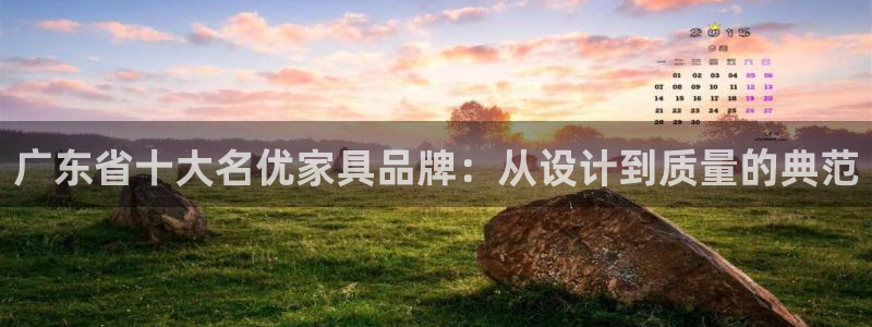 龙八国际官网安卓