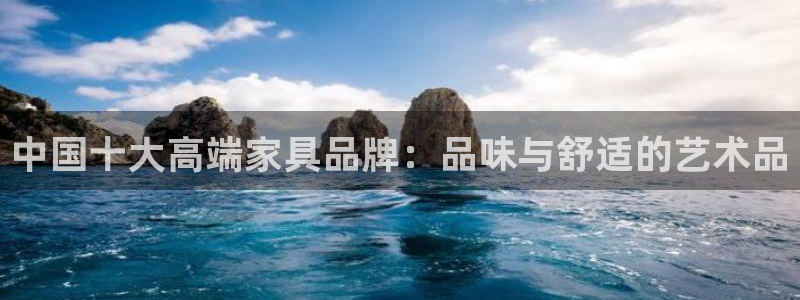 龙八国际技巧