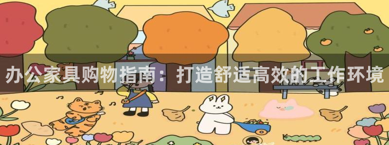 龙八国际最新版本下载