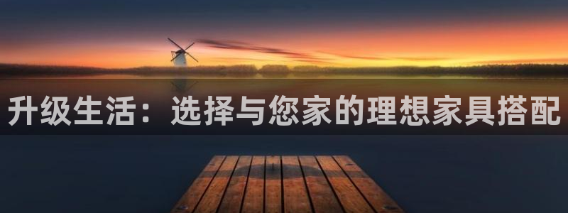 龙八国际娱乐地