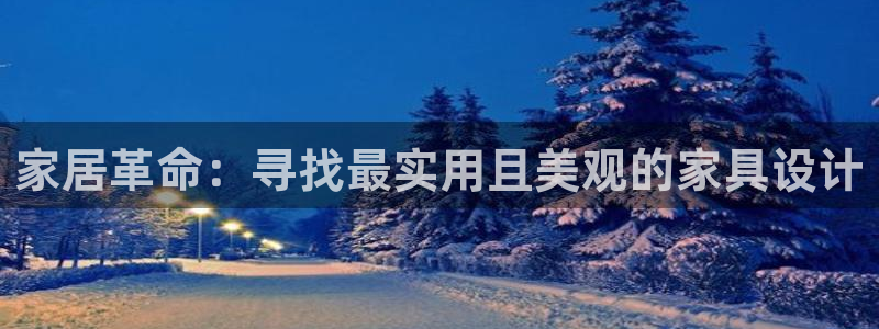 龙八国际平台手机版下载