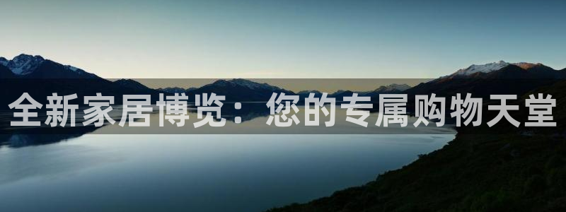 龙八国际娱乐平台
