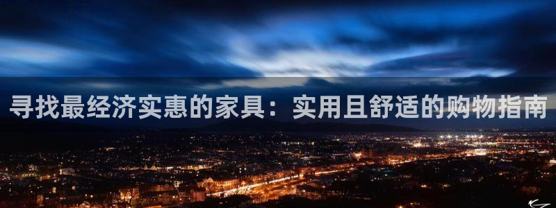 龙八国际有没有假