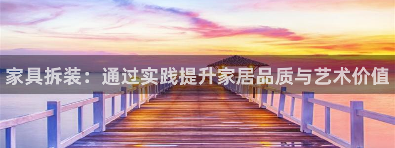 龙八国际官方网站