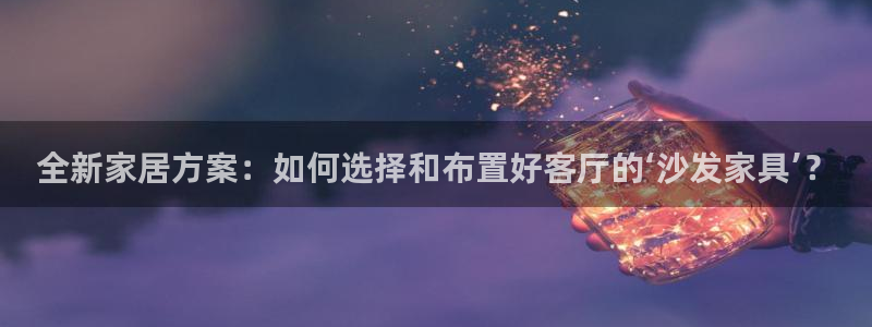 龙八国际app官方下载手机端