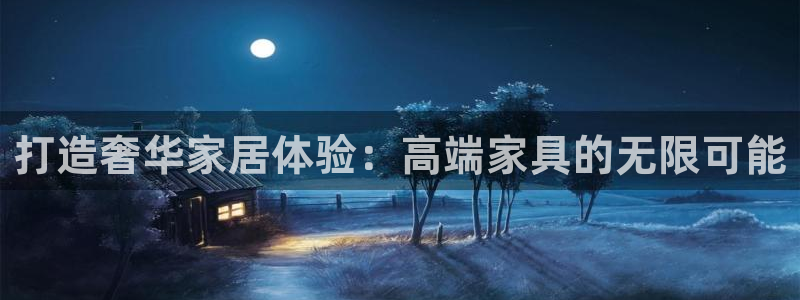 龙八国际选q18点tv